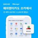 중동카서비스 이미지