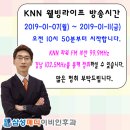 웰빙 라이프 네이버블로그