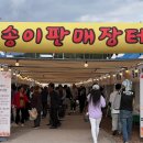 봉화박스