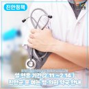 진안-진안-비상-11 이미지