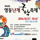 도청대로(풍천면) 이미지