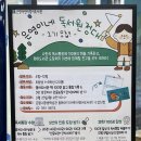 도전 우리 아이 영어독서 이미지
