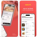키토한끼 이미지