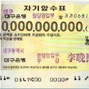 비전아파트 앞 이미지