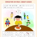 정인운수 이미지