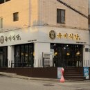 신시로16길1-25 이미지