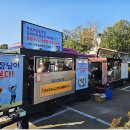 삼성에스디에스새마을금고 이미지