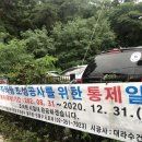 진관사3(주차장) 이미지