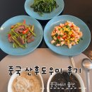 도우미 | 중국에서 출산#3 26일간의 입주 산후도우미 후기