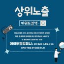 에이투엠