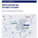 엘지에너지솔루션 오창1공장1식당 | 청주지식산업센터의 정점, 오창 미래코브: 바뀐 도면으로 증명하는 제조-R&D의 압도적 효율성