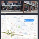 필레오피아노 이미지