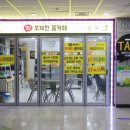 룸앤톡 이미지