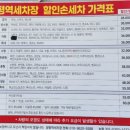 선명손세차장 이미지