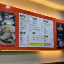 황소매운갈비찜 이미지
