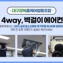 경산시 이동지원센터 이미지