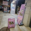음치노래연습장 이미지