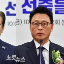 '돈봉투' 해법이 대의원제 폐지?…이재명·박광온 의견일치 볼까 이미지