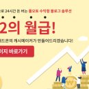 솔루션파트너스 - 22811 | 솔루션파트너스