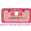 주식회사 김치타운