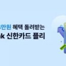 신한종합가스 이미지