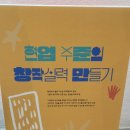 몬앤무트프렌즈 이미지