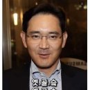 아이폰 쓰는 기자를 본 이재용이 한 행동 이미지