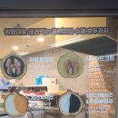 영진이노텍 | 왕십리역 새로 생긴 호두과자 &#34;호두붐&#34;(솔직후기)