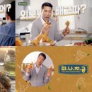 피자나라치킨공주피나치공 이미지