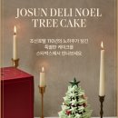 트윙클케이크 이미지