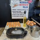 올레식당 - 송파구 | 올레식당