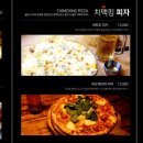 치맥킹침산점 이미지