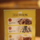 놀숲 대전도안점 이미지