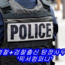 (구)청도읍사무소 앞 | 탐정사무소 비용 조금 비싸지만 제값 하는 곳
