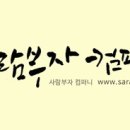 부자컴퍼니 이미지