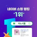 위더쇼핑 이미지