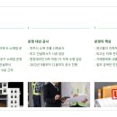 철물/공구 소매업