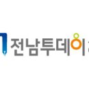 호러 국악콘서트 「귀곡산장」 이미지