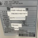 ㈜대호 | 부천 오정로 대호실업 스탠드에어컨 시공후기