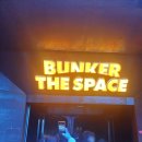 완산-19 | 완산벙커 더 스페이스 입장료 할인 주차 관람후기