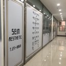 세인샾