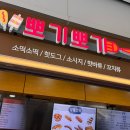 홍천휴게소 | 홍천휴게소 먹거리 총정리, 휴게소 간식 추천 BEST 직접 먹어본 후기