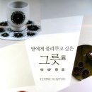 SOO도예연구소