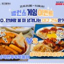 간식생각 이미지