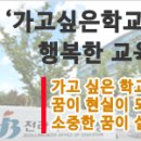 배움을채우다 이미지