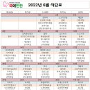 국과반찬 이미지