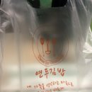 연두김밥 이미지