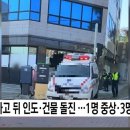 신관초교차로 이미지