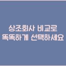 회사랑 이미지