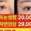 남다른뷰티연구소